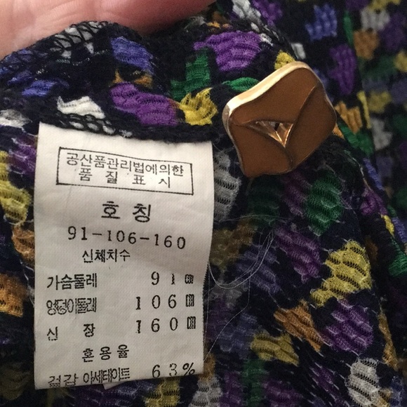 FINAL MARKDOWN ELEGANT imported skirt set - Picture 9 of 15